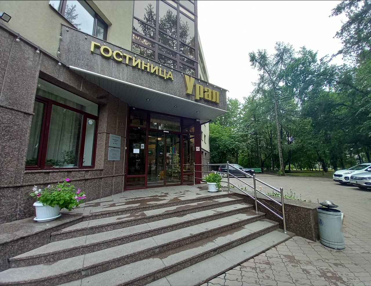 Гостиница Урал Екатеринбург-22