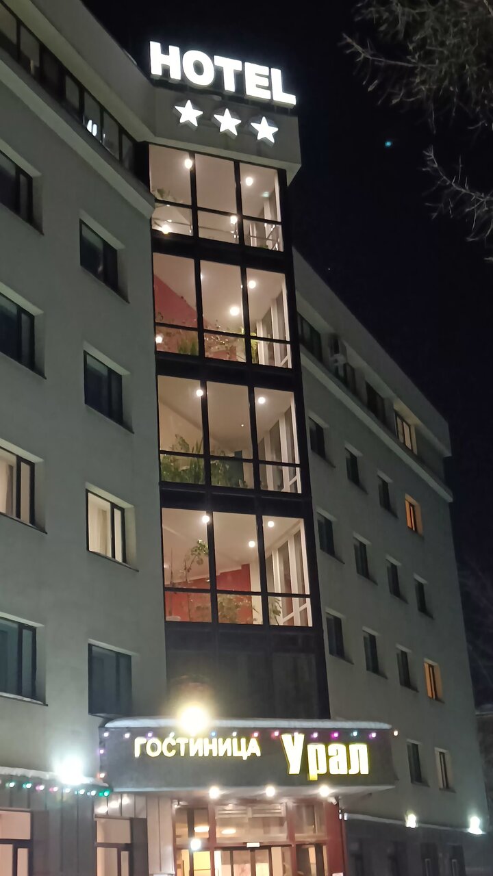 Гостиница Урал Екатеринбург-35