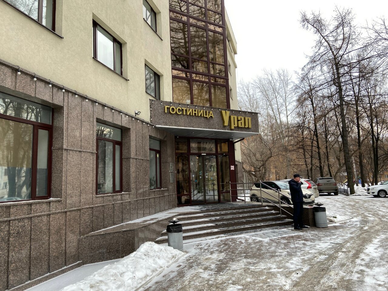 Гостиница Урал Екатеринбург-62