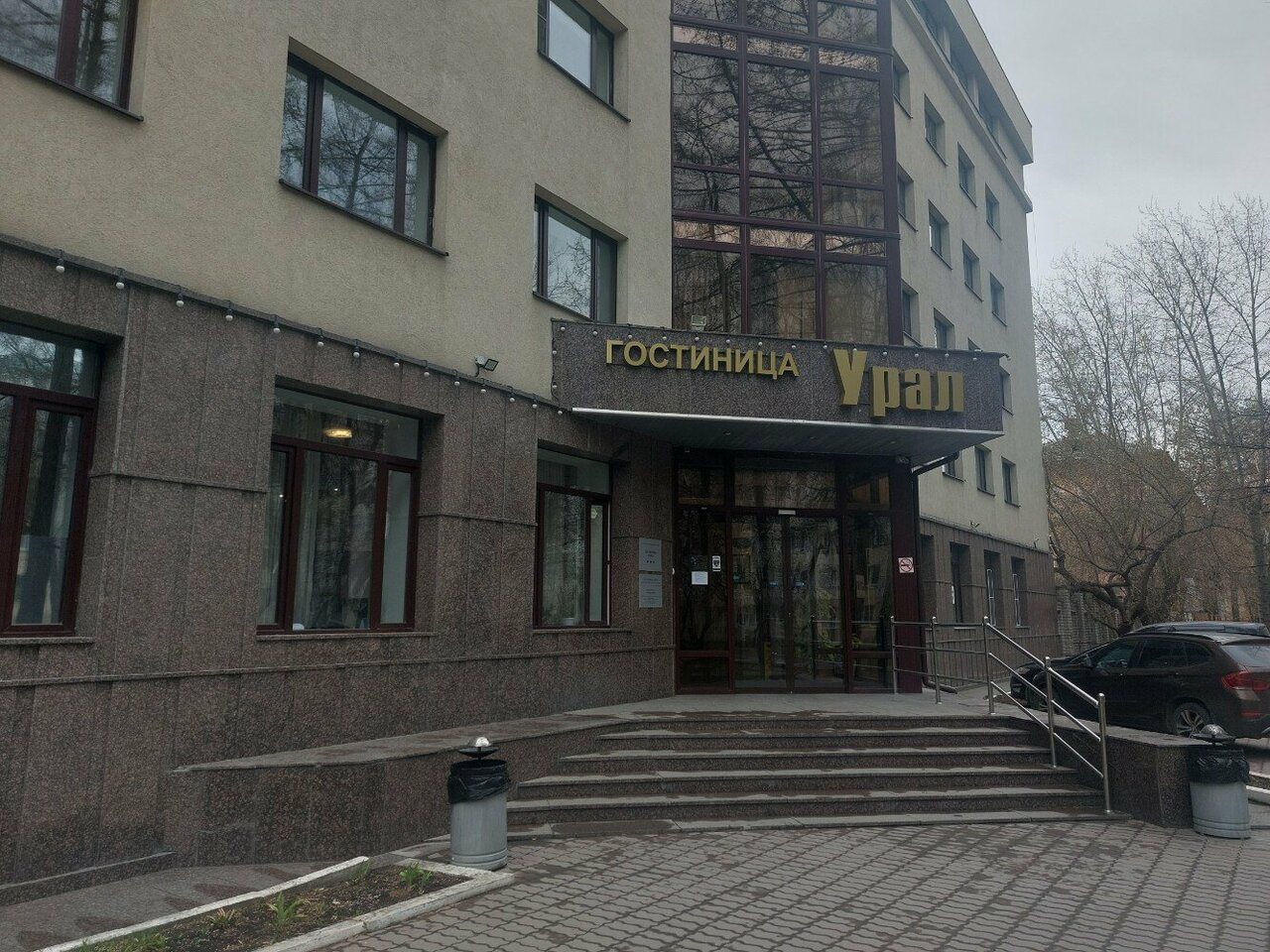Гостиница Урал Екатеринбург-68