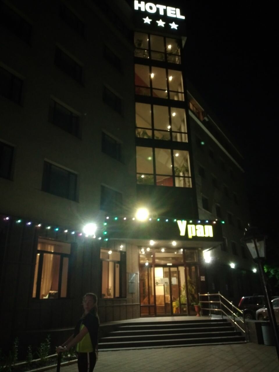 Гостиница Урал Екатеринбург-29