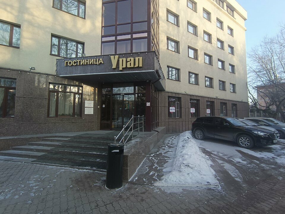 Гостиница Урал Екатеринбург-107