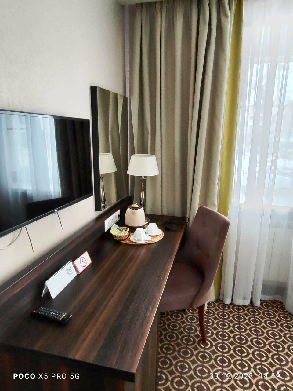 Гостиница Урал Екатеринбург-44