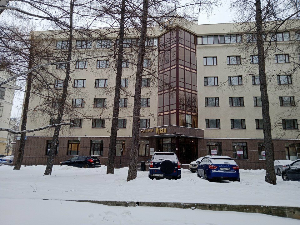 Гостиница Урал Екатеринбург-134