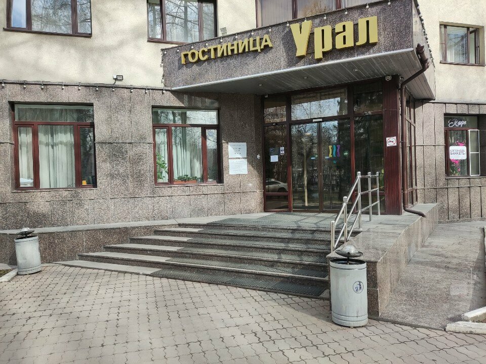 Гостиница Урал Екатеринбург-31