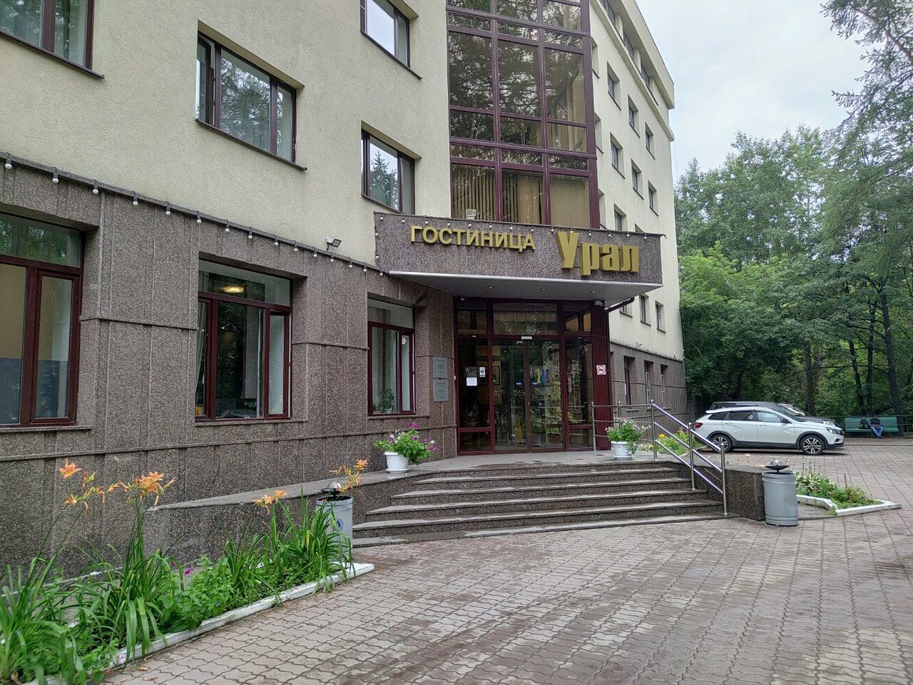 Гостиница Урал Екатеринбург-64