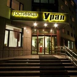 Гостиница Урал Екатеринбург-92