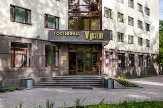 Гостиница Урал Екатеринбург-0