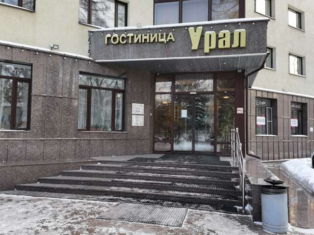 Гостиница Урал Екатеринбург-54