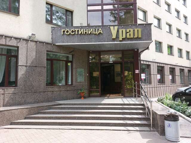 Гостиница Урал Екатеринбург-75