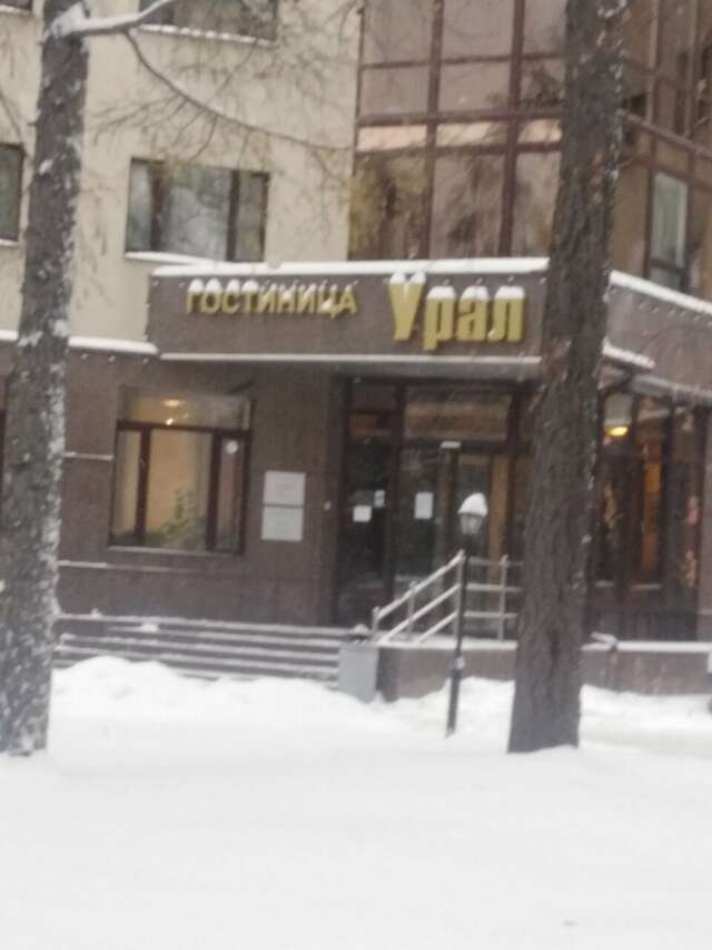 Гостиница Урал Екатеринбург-81