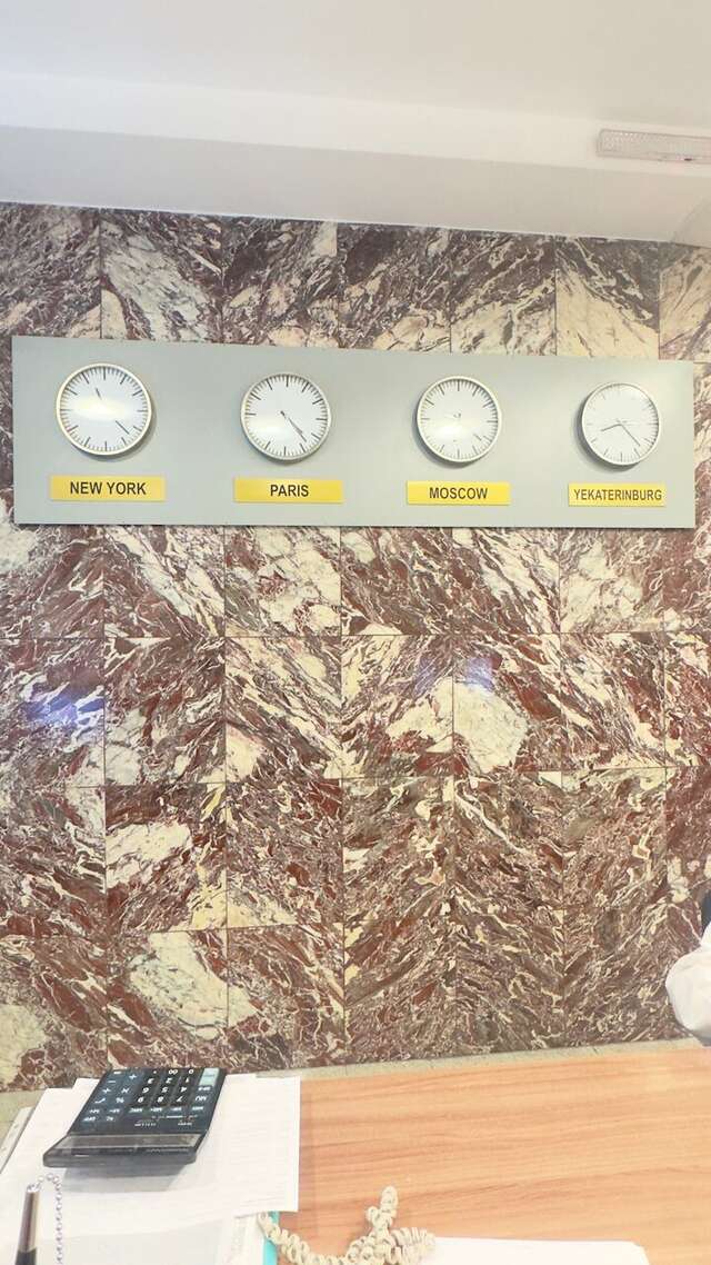 Гостиница Урал Екатеринбург-237