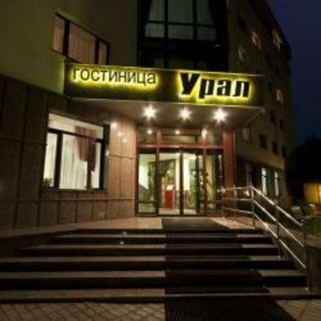 Гостиница Урал Екатеринбург-109