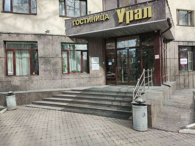 Гостиница Урал Екатеринбург-30