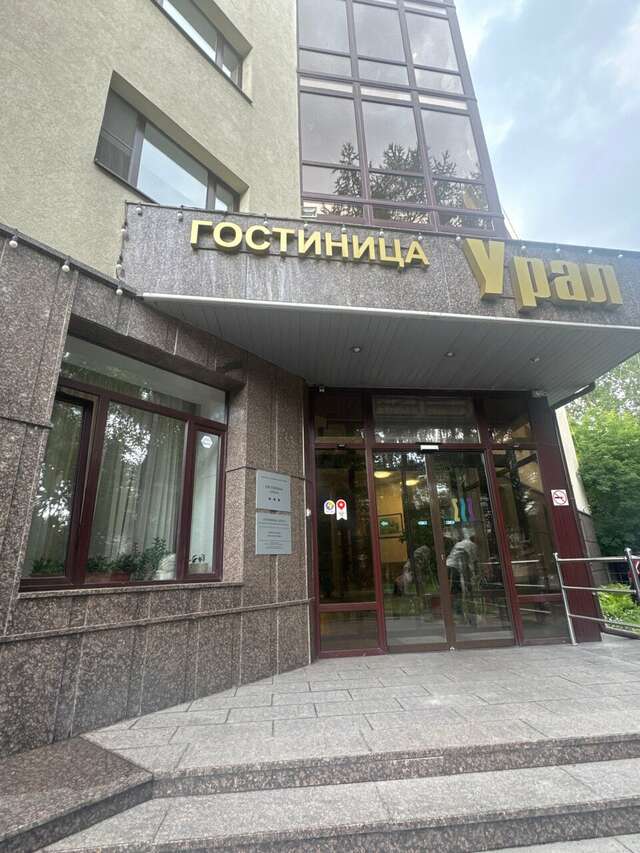 Гостиница Урал Екатеринбург-249