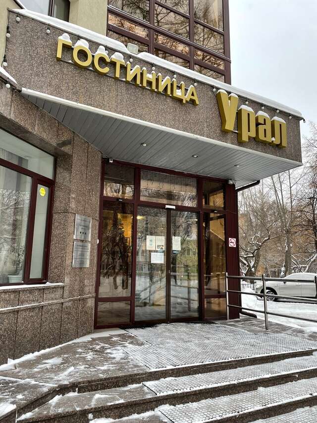 Гостиница Урал Екатеринбург-29
