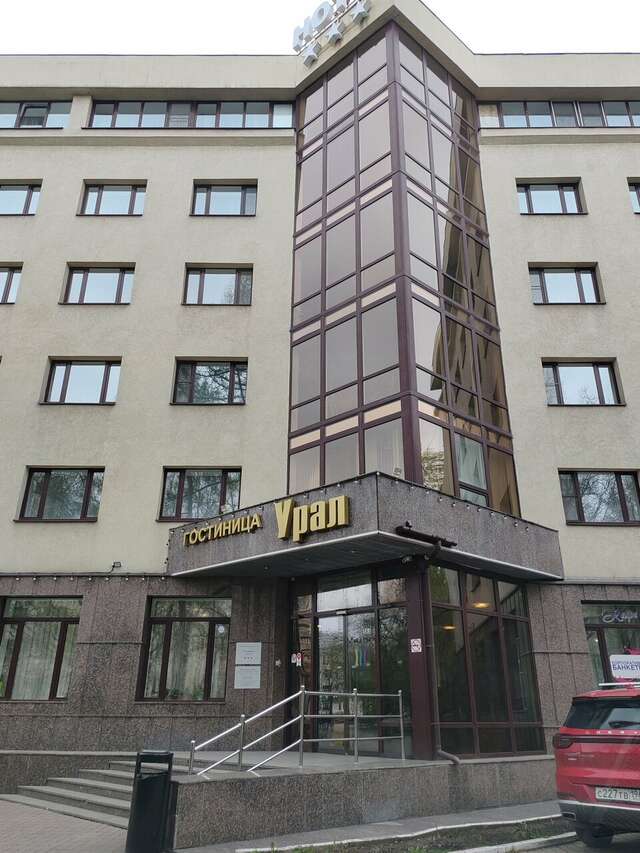 Гостиница Урал Екатеринбург-231