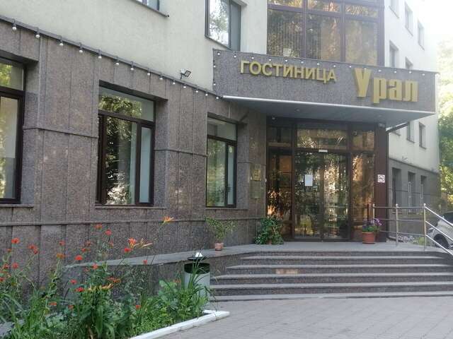 Гостиница Урал Екатеринбург-65